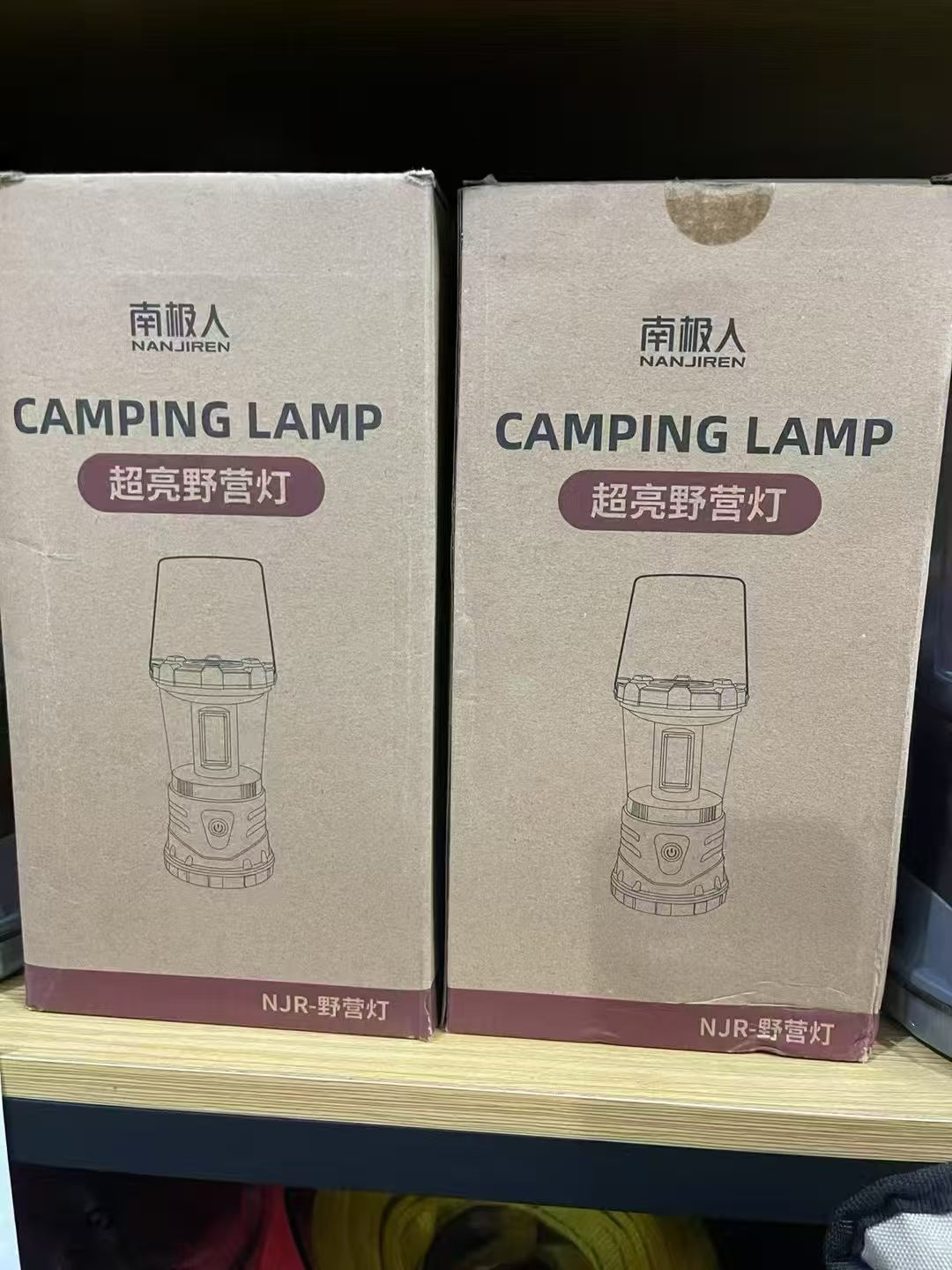 Collapsible COB LED Camping Lantern